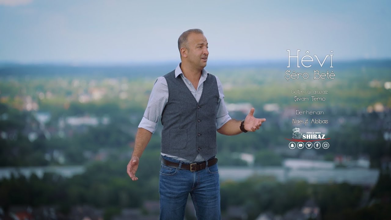 "رسالة من روج آفا".. الفنان شيرو بطي يغني للوحدة الكوردية